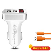 车载充电器汽车车充一拖二双usb接口点烟器多功能智能手机快充头|银色+苹果线