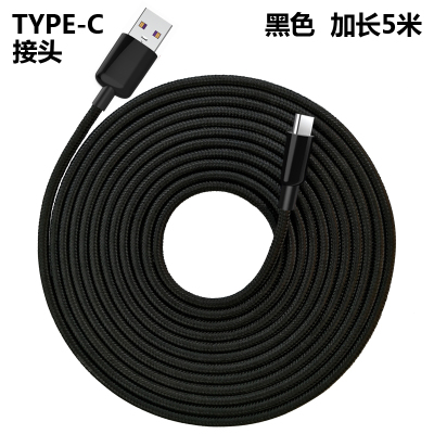 加长充电器头线2米3-5米苹果安卓type-c手机数据线oppo小米vivo三星通用|升级版/Type-c/黑色加长5米