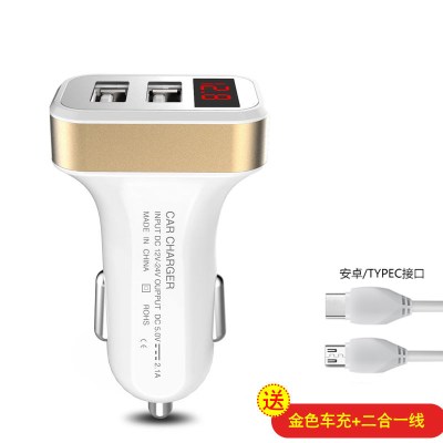 车载充电器汽车车充一拖二双usb接口点烟器多功能智能手机快充头|金色+2合1线