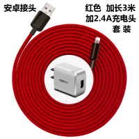 加长充电器头线2米3-5米苹果安卓type-c手机数据线oppo小米|升级版/安卓/红色加长3米+2.4A充电头