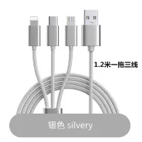三合一充电器数据线智能手机通用快充2a安卓多用功能多头一拖三|1.2米一拖三线[太空灰]