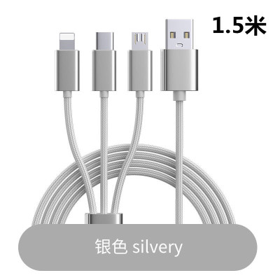 三合一充电器数据线智能手机通用快充2a安卓多用功能多头一拖三|1.5米一拖三线[太空灰]