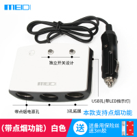 车载充电器汽车快充一拖二usb点烟器转换插头一拖三多功能通用型|一拖三点烟器【带点烟功能】-白色