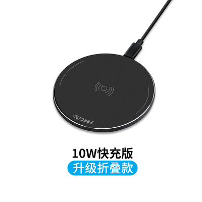 无线充电贴片手机充电器适用于苹果oppo安卓vivo万能通用type-c魔法阵快充|黑色【合金质感】『10W大功率快充』