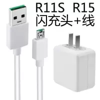 oppo充电器r9r9sr11r11sr11plusr15r17闪充套装数据线|R15闪充头+1.5米闪充线