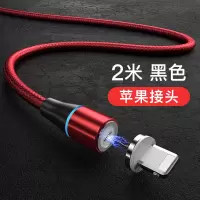 充电器磁铁吸头快充数据线磁吸苹果oppo手机强磁充电器vivo华为p30安卓慈|幸运红-2米[单头/苹果]快充提速99%