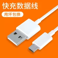适用小米充电器18w闪充qc3.0小米986充电头cc98se红米k205x6xmi|MICRO接口快充线1米[2条]