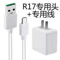 oppo充电器r9r9sr11r11sr11plusr15r17闪充套装数据线|R17闪充头+R17闪充线