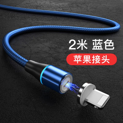 充电器磁铁吸头快充数据线磁吸苹果oppo手机强磁充电器vivo华为p30安卓慈|幻影蓝-2米[单头/苹果]快充提速99%