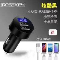车载手机充电器汽车内车上多功能转换插头插座万能型12v小车快充|4.8A双USB智能快充【炫酷黑】送三合一数据线