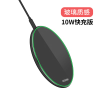 无线充电贴片手机充电器适用于苹果oppo安卓vivo万能通用t|黑色【玻璃质感】『10W大功率快充』