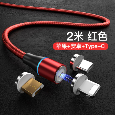 充电器磁铁吸头快充数据线磁吸苹果oppo手机强磁充电器vi|幸运红-2米[三合一苹果/安卓/Type-c]快充提速99%