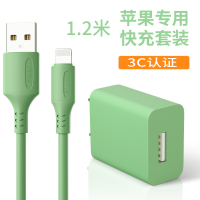 充电器苹果安卓手机通用ipad适用iphone华为oppo单头vivo|3C认证:苹果专用套装[抹茶绿]√液态配色
