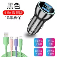车载充电器快充点烟器转换插头汽车用闪充车用usb接口一拖二车充|数显款合金快充【黑色】★升级提速128％+送3合1数据线