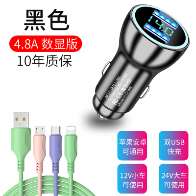 车载充电器快充点烟器转换插头汽车用闪充车用usb接口一拖二车充|数显款合金快充【黑色】★升级提速128％+送3合1数据线