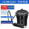 车载充电器12v转220v点烟器转换器插头车用多功能|108B12V转220V120瓦3.0快充[轿车SUV商务车]使用