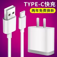适用小米充电器qc3.0闪充小米8快充18w插头8se青春版max2n|套装[QC3.0快充头+1米Type-c快充线]