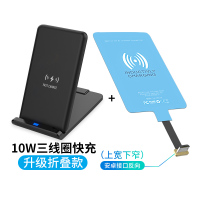 无线充电贴片手机充电器适用于苹果oppo安卓viv|黑色方形[三线圈升级折叠款]『10W大功率快充』+安卓反面无线贴