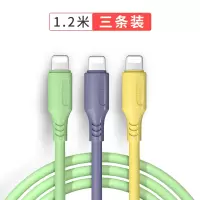 充电器苹果安卓手机通用ipad适用iphone华为oppo单头vi|绿灰黄★3A新款软胶线[1.2米共3条]★苹果线
