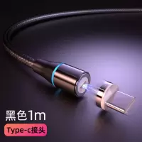 充电器磁铁吸头快充数据线磁吸苹果oppo手机强磁充电器v|幻夜黑-1米[单头/Type-C]快充提速99%
