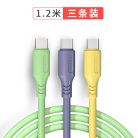 充电器苹果安卓手机通用ipad适用iphone华为oppo单头|绿灰黄★5A新款软胶线[1.2米共3条]★Type-C线