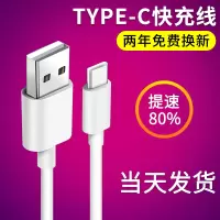 适用小米充电器qc3.0闪充小米8快充18w插头8se青春版|[Type-c接口]1米快充线*加粗铜芯