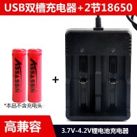 18650锂电池3.7v充电器26650智能手电筒多功能通用型4.|USB双槽充电器+2节18650电池(2500毫安)