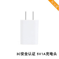 5v2a快充手机充电器适用于平果vivo华为oppo小米安卓充电头冲插头|3C认证1A充电头白色