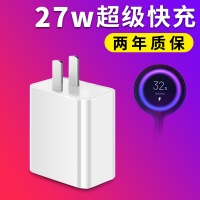 适用小米充电器qc3.0闪充小米8快充18w插头8se青|小米9/K20pro[27W快充头]