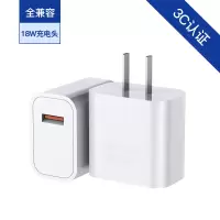 适用华为充电器40w超级快充p40p20p30prom|单独18W(9V2A快充头)不带线