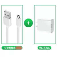 适用华为充电器40w超级快充p40p20p30prom|18W套装(9V2A快充头+安卓接口快充线1米)