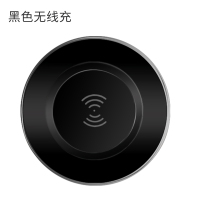 无线充电器适用于手机机型安卓华为小米苹果8/x/xs/11闪充新品|无线快充黑色底座