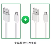 适用华为充电器40w超级快充p40p20p30prom|单线2米(安卓接口快充线)买1送1[2条装]