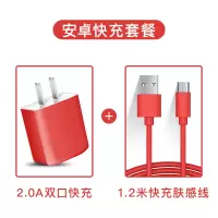 苹果充电器快充适用于iphone充电头华为usb插头多口oppo小米v|[套餐√红色]2A双口快充+安卓数据线1.2米