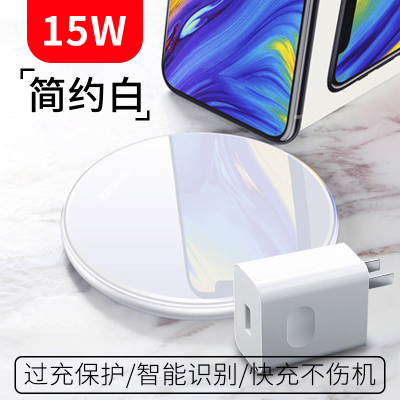 华为mate30pro无线充电器快充p30pro荣耀手机p40万|简约白【自动断电★15W快充★送超级快充头】华为专用