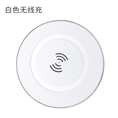 无线充电器适用于手机机型安卓华为小米苹果8/x/xs/11闪充新品|无线充电白色底座10W闪充