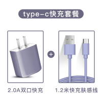 苹果充电器快充适用于iphone充电头华为usb插头多口opp|[套餐√熏衣灰]2A双口快充+Type-c数据线1.2米