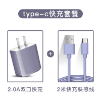 苹果充电器快充适用于iphone充电头华为usb插头多口opp|[套餐√熏衣灰]2A双口快充+Type-c数据线2米