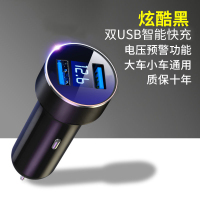 车载充电器手机快充多功能汽车用品点烟器转换插头usb一拖二车充|[数显QC3.0闪充-雅典黑]提速268%