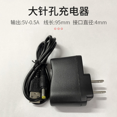 老式手机充电器数据线方口5v0.5a充电头t型口老款梯形老人机扁口|大针孔充电器