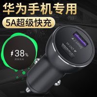 适用于华为车载充电器头mate30手机p40车载快速充电器线40w瓦m|22.5w超级快充车充[不含线]