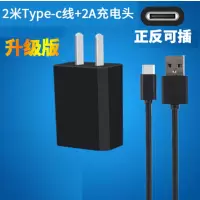5v2a快充手机充电器适用于平果vivo华为oppo小米安卓usb充电插头|2A充电头+2米Type-c线[黑]