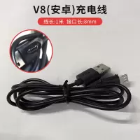 老式手机充电器数据线方口5v0.5a充电头t型口老款梯形老人机扁口|V8口(安卓8mm)充电线