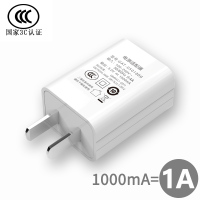 5v0.5a充电头500ma蓝牙耳机充电器小电流慢充mp3万能电源usb通|白色●5V1A充电头●CCC●一个充电头