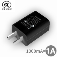 5v0.5a充电头500ma蓝牙耳机充电器小电流慢充mp3万能电源usb通|黑色●5V1A充电头●CCC●一个充电头