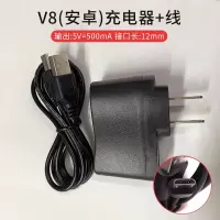 老式手机充电器数据线方口5v0.5a充电头t型口老款梯形老人机扁口|安卓(12mm)充电线+充电器