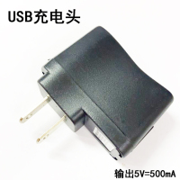 老式手机充电器数据线方口5v0.5a充电头t型口老款梯形老人机扁口|黑色500毫安充电器