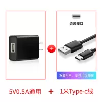 5v0.5a充电头500ma蓝牙耳机充电器小电流慢充mp3万能电源usb|黑色●5V0.5A头+1米Typec线●CCC