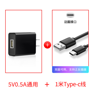 5v0.5a充电头500ma蓝牙耳机充电器小电流慢充mp3万能电源usb|黑色●5V0.5A头+1米Typec线●CCC