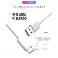 充电器快充头16x16thpro7e3note5/6/9x8手机数据线|[1.5米]Type-c线[2条装]